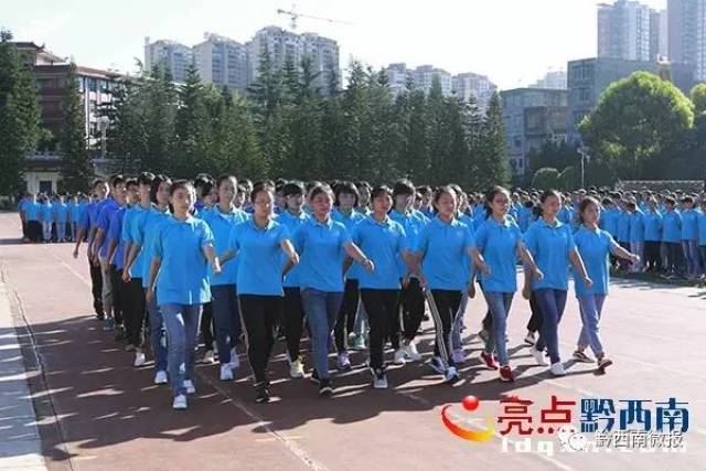 砥砺青春 共铸军魂—兴义八中举行2017级新生军训会操比赛