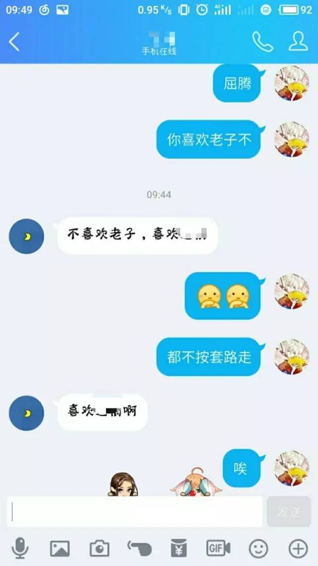 七夕将近朋友圈最新表白:问