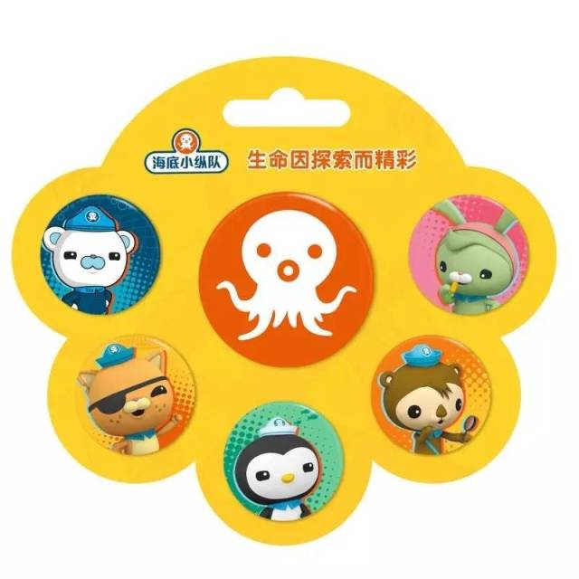 价值798元的《海底小纵队—奇幻海洋探险记》套票免费送!