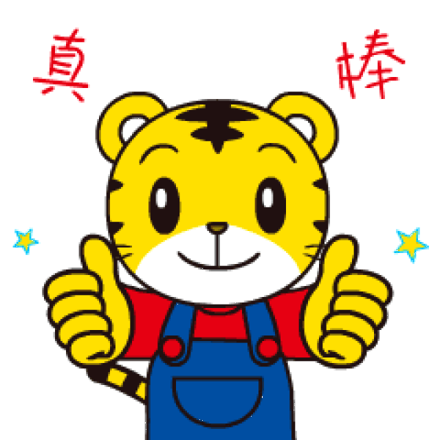 德智体美劳全完美偶像,巧虎邀你免费来闵行找他玩!|淘便宜