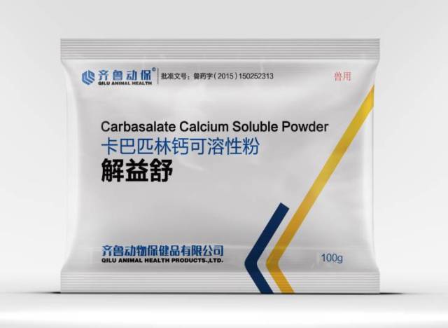 青海兽药批发行业的新趋势与挑战