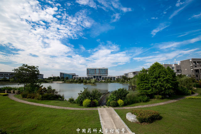中国药科大学新媒体中心!