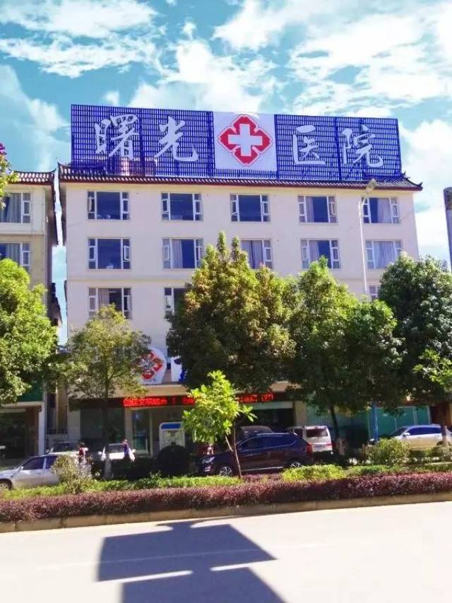 昆明男性科男科医院（昆明男性科男科医院哪家好） 昆明男性科男科医院（昆明男性科男科医院哪家好）《昆明做好的男科病医院是哪里》 男科男健