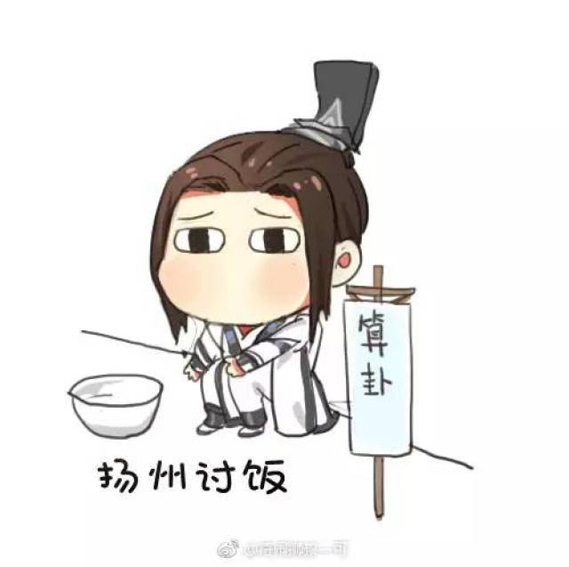 行行好给我个糖葫芦吧! 剑网3成男呆萌要饭合集