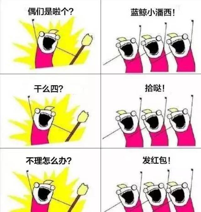 小编作为一个全身戏很足的蓝鲸人, 趁热打铁, 大玩特玩了一期南京梗.