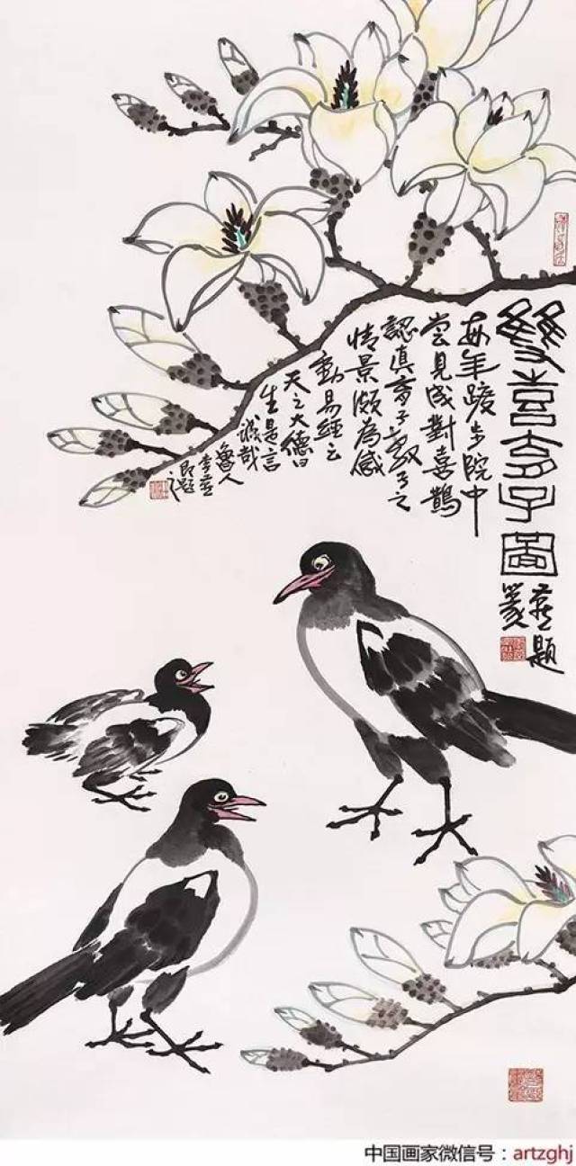 李燕刘国栋第二章图片