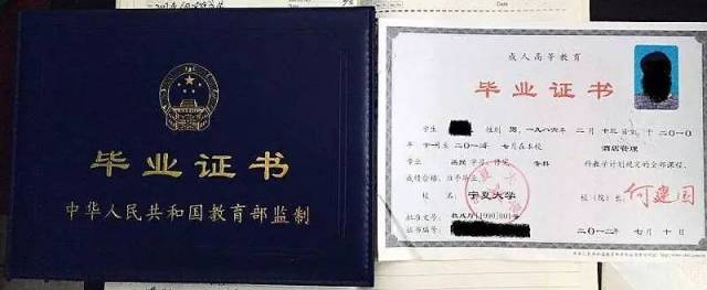 专升本报名指南：如何抓住机遇改变人生