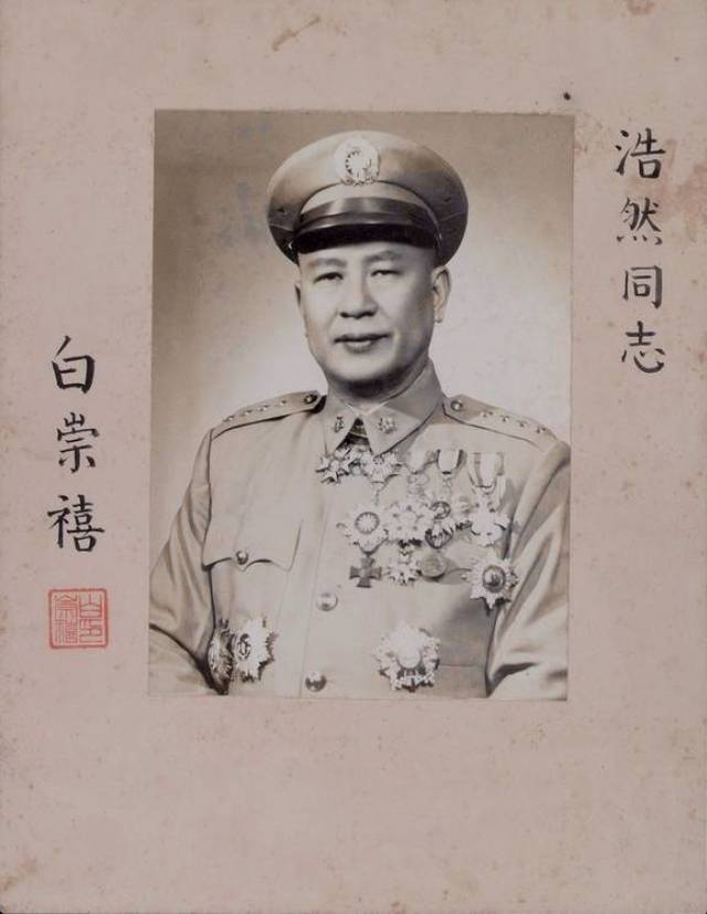 台湾健在的国民党将军图片