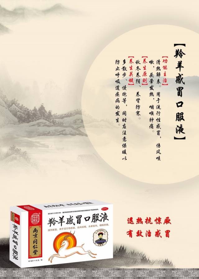 痰量多者可予愈创木酚甘油醚,乙酰半胱氨酸,羧甲司坦等祛痰.
