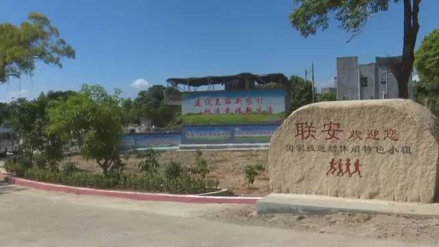 陆河县新田镇联安村全力打造社会主义新农村示范村