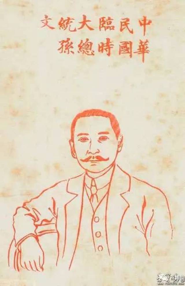 小学生画孙中山画像图片