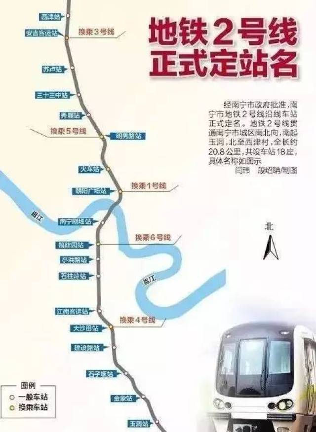 南宁地铁2号线车厢及站点真容曝光!距离通车还远吗?