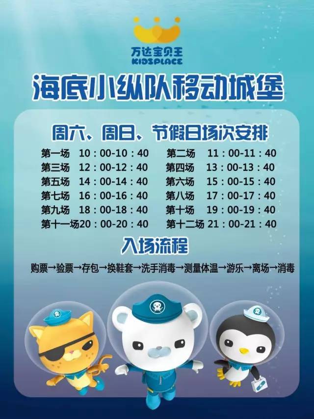 乐园团任务，乐园团任务怎么交