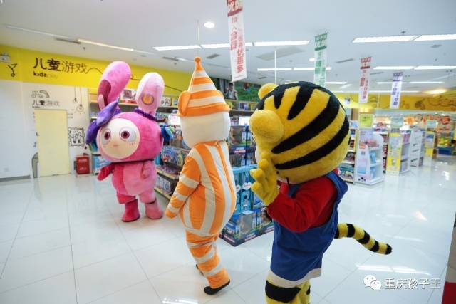 孩子王精灵 携新友u兔亮相啦!9.15日尖顶坡狂欢