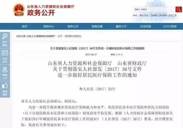 重大疾病险：构建健康无忧屏障