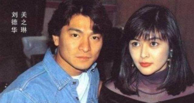 刘德华关之琳演唱会