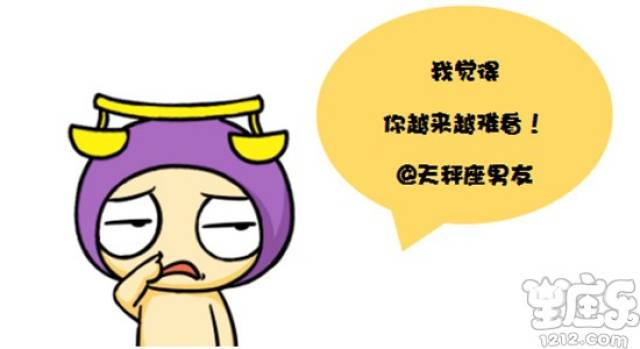 如何一句话逼疯十二星座男友?