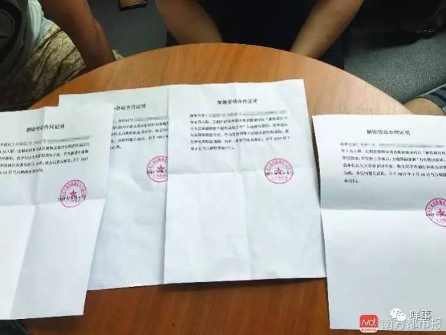 收入证明附带协议 搜狐网