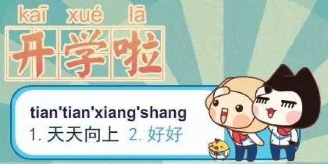 暑假还剩最后一周,这样帮孩子收心,受益一学期!