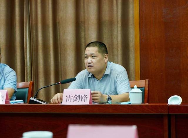 松阳县召开干部监督工作联席会议