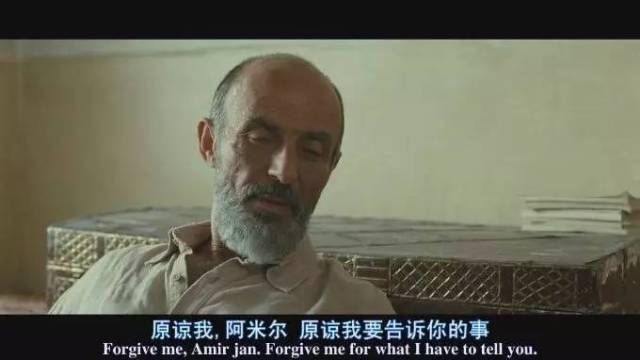 拉辛汗也已老态龙钟,二人见面寒暄过后,拉辛汗跟阿米尔讲了关于哈山的