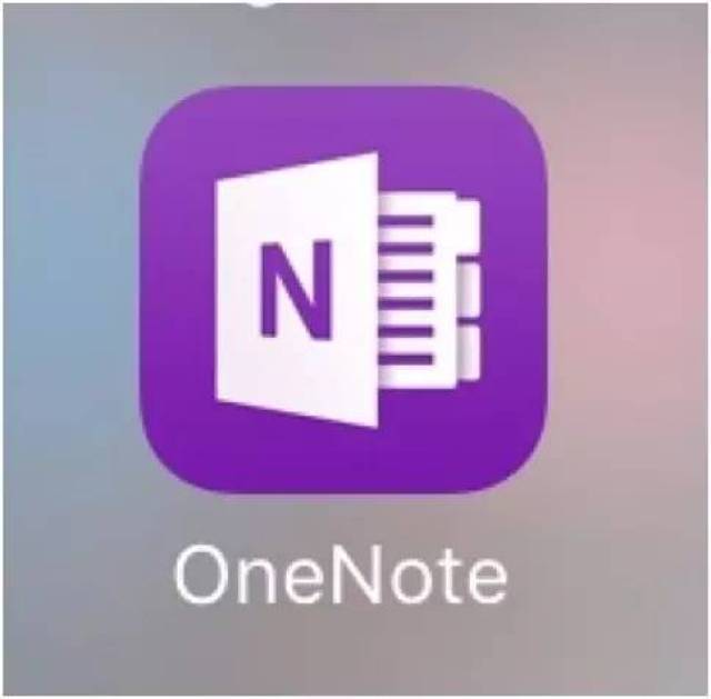 像有道云笔记,印象笔记,onenote,手机备忘录…都可以做电子笔记本