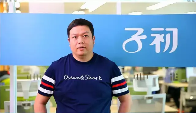 子初创始人张毅,自称逗逼的他,是个重感情的摩羯座