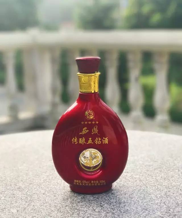 凡购买西凤酒传酿五钻就有奖品送!