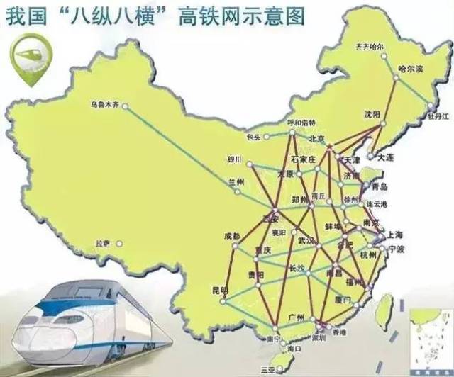 八纵高铁线路图图片