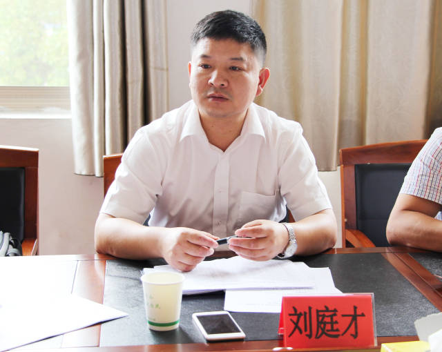 副市长刘庭才到东塍调研消除集体经济薄弱村及农村土地确权工作