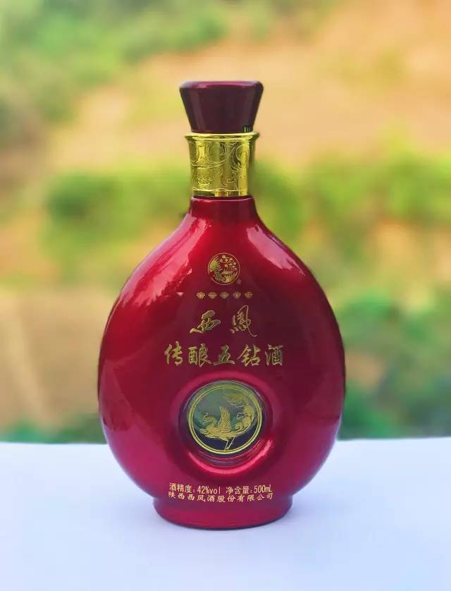 凡购买西凤酒传酿五钻就