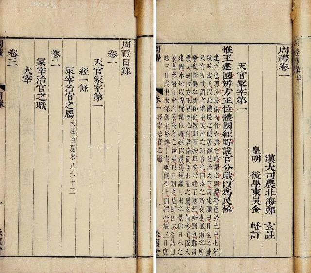 经学解题丨仪礼、礼记、大戴礼记、周礼_手机搜狐网