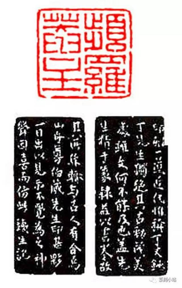 每周一印章，清奚冈传世名印，青田石印汉印菴罗菴主