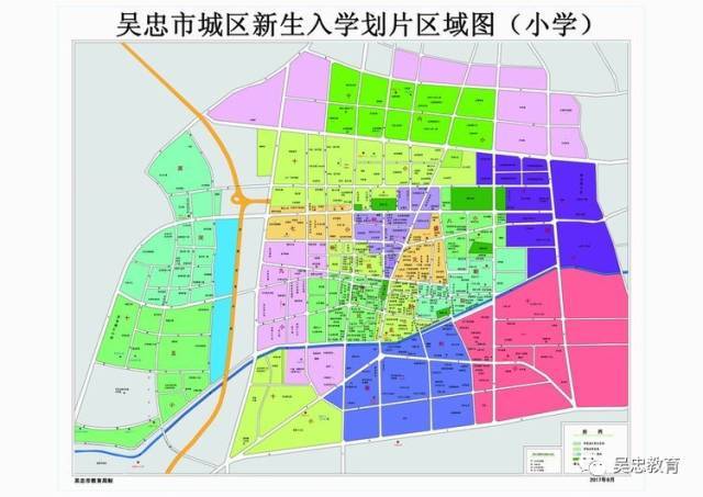 对城区利通一小等16所小学,吴忠一中等7所初中学校招生片区范围进行