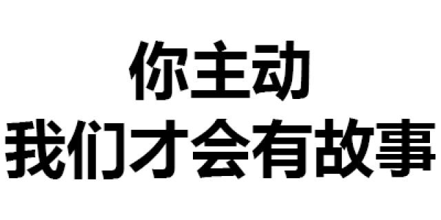 第二季表情diy活动圆满结束!