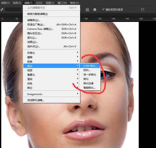 【孔德川ps教程】photoshop软件锐化工具的使用方法和技巧