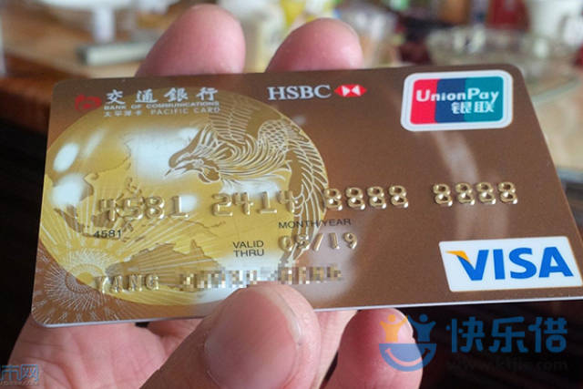交通银行信用卡:9个方法教你提额