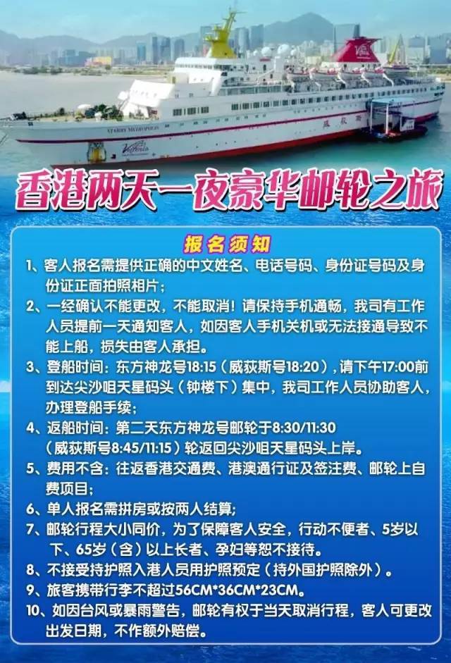 作为专为亚洲华人打造的现代豪华邮轮,"东方神龙"号博采百家之长,在以