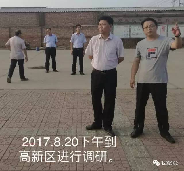 快来瞅瞅,邸义来辛集的这几年里,都做了些什么【辛集那些事】