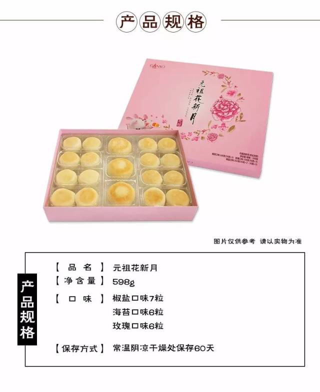 元祖小小雪中集卷,元祖小小雪中集是什么,元祖(第10页)_大山谷图库