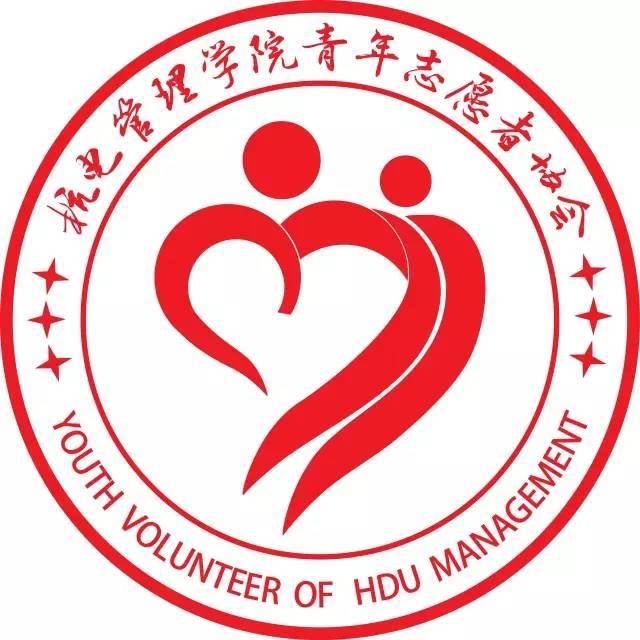 【学院青协】管理青协 我们的家