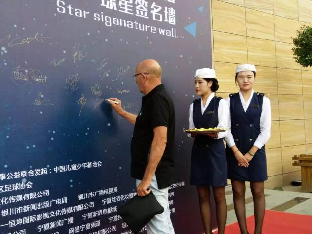 19号足球明星