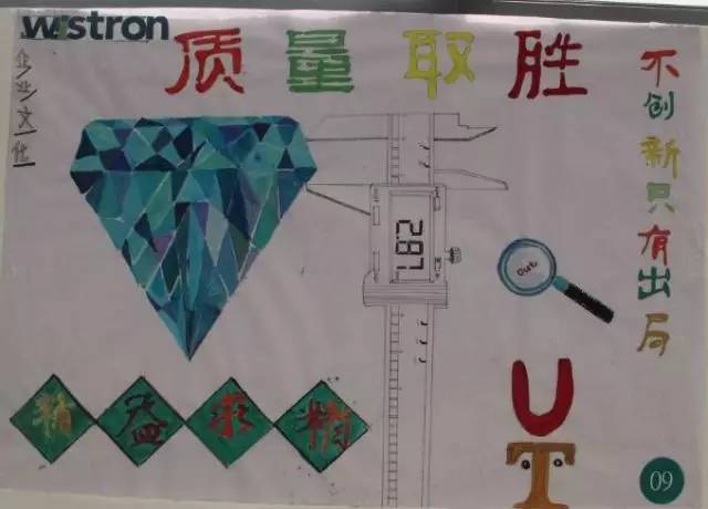 【文体活动】8月品质月海报评比开始啦!朋友们,点进来瞅瞅吧