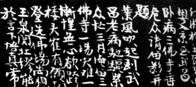 十九岁出家,世寿119岁的高僧虚云书法欣赏!_搜狐网