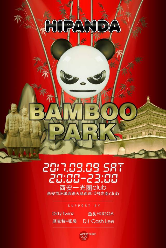 HIPANDA BAMBOO PARK | 西安说唱,homie等