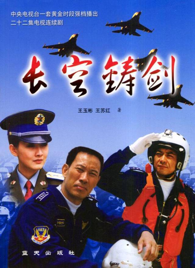 《空天猎》上映在即,你知道这些大明星曾扮演过荧幕上飞行员吗?