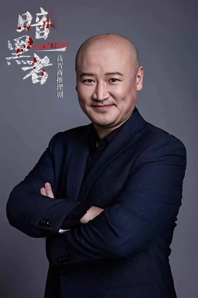 倒计时三天-《暗黑者》演员大起底