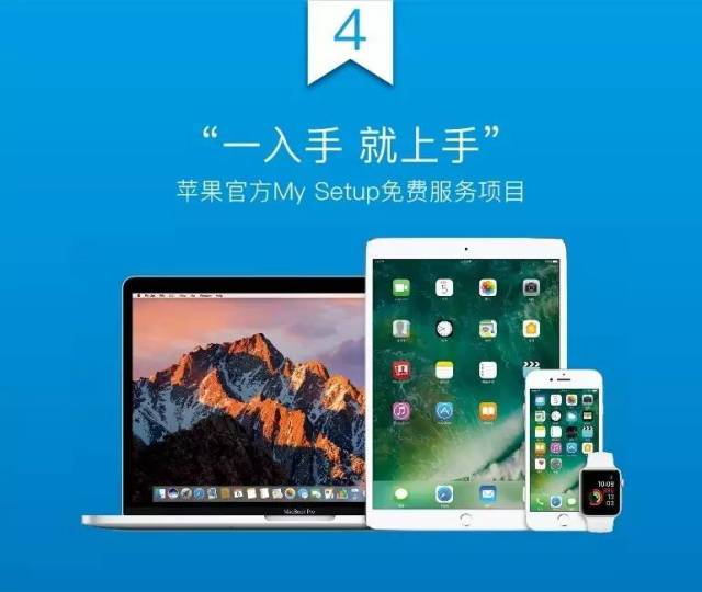 onezero美承數碼館 | 帶上apple產品一起開始精彩的大學生活吧!