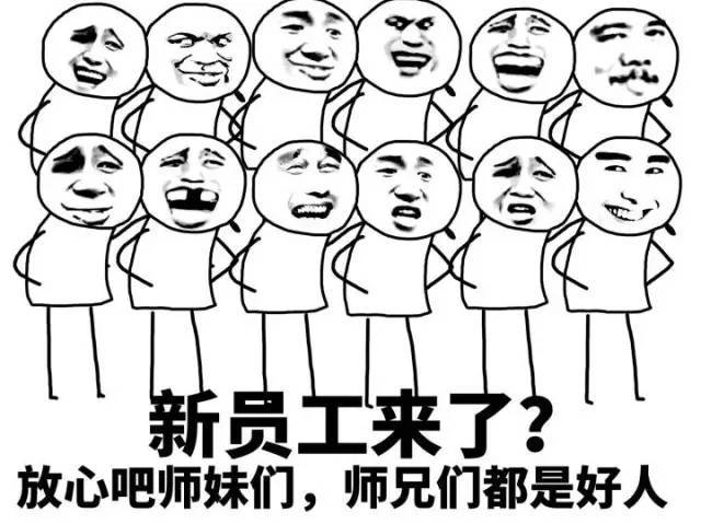 关于电力人的这些表情包,我们内心是无法拒绝的