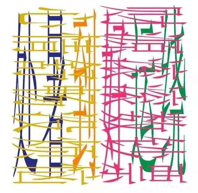 这张图里藏着20个字,看过的人都震.惊了!让群友们都猜猜看!